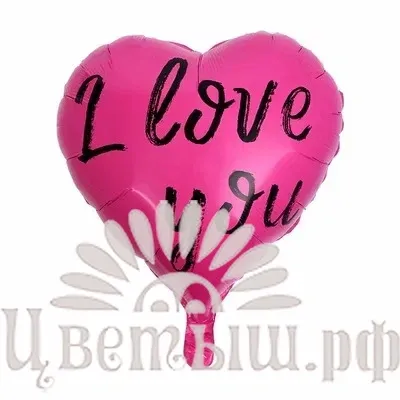 Шар фольгированный малый