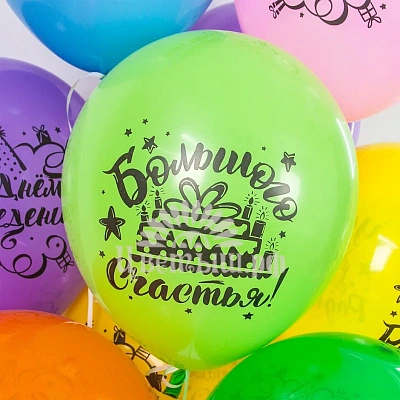 Шар латекс с рисунком