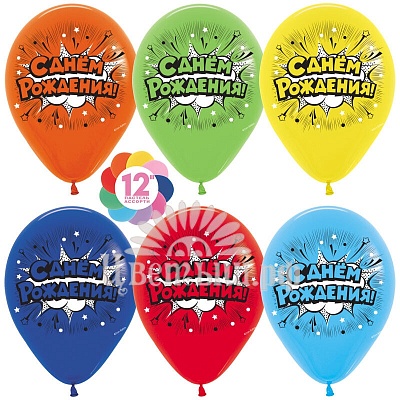 Шар латекс с рисунком