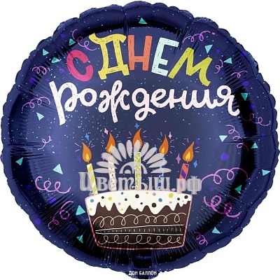 Шар фольгированный малый