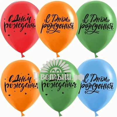 Шар латекс с рисунком