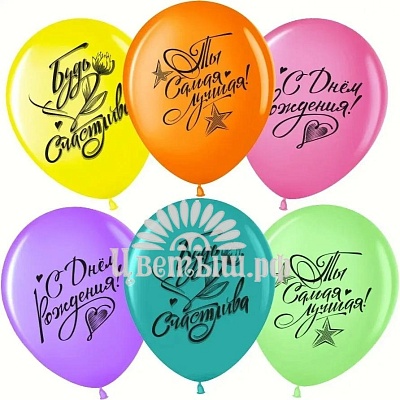 Шар латекс с рисунком