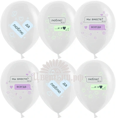 Шар латекс с рисунком