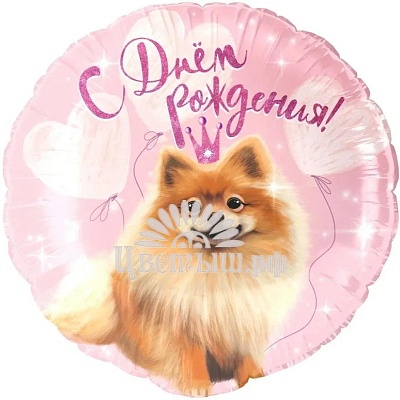 Шар фольгированный малый