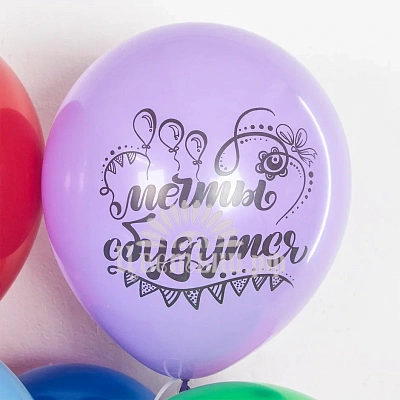 Шар латекс с рисунком