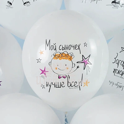 Шар латекс с рисунком