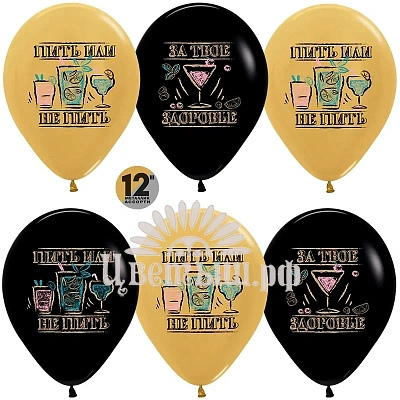 Шар латекс с рисунком