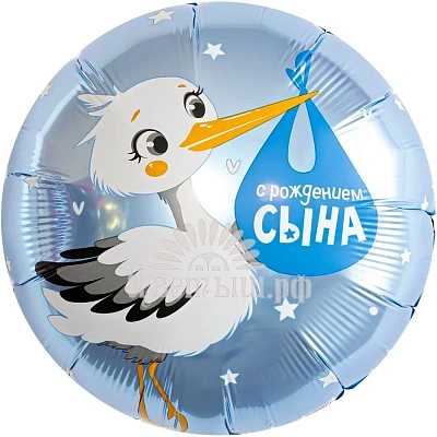 Шар фольгированный малый