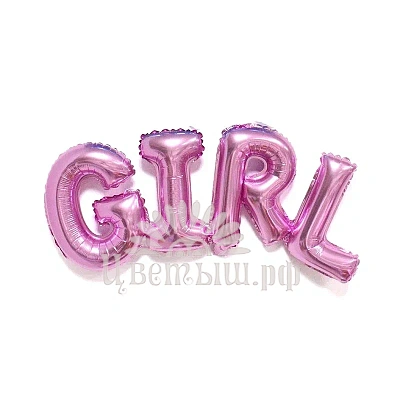 Шар фольгированный большой