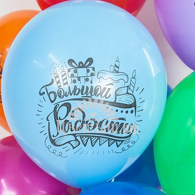 Шар латекс с рисунком