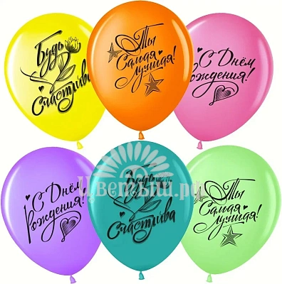 Шар латекс с рисунком