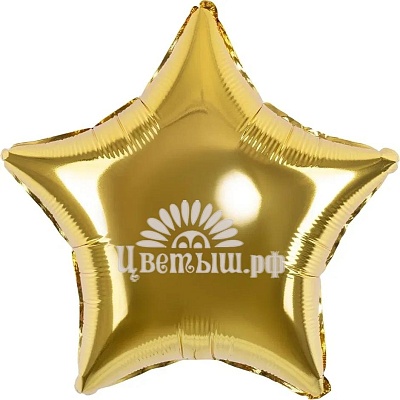 Шар фольгированный малый