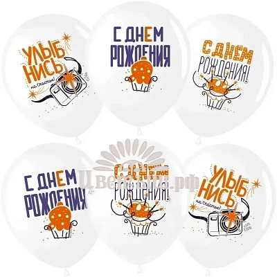 Шар латекс с рисунком