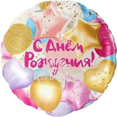 Шар фольгированный малый