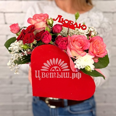 Композиция сердце «Bright»