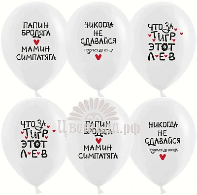 Шар латекс с рисунком